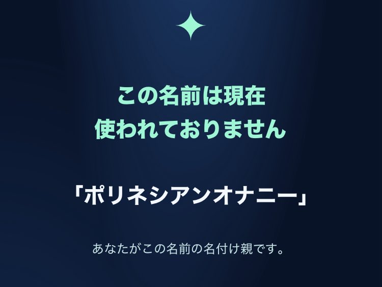 yossi485's tweet photo. 満足 https://t.co/QNXiGR2wZE