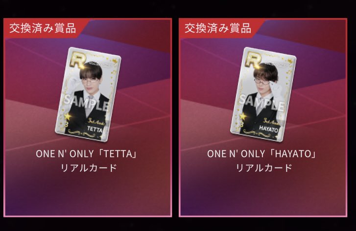 yuxryi's tweet photo. ONE Ｎ’ ONLY ワンエン シュスエビ リアルカード 交換

譲 TETTA、HAYATO、NAOYA

求 EIKU

フォーム入力済です

郵送希望です。お気軽にお声掛けください https://t.co/Jl5YGt0qWP