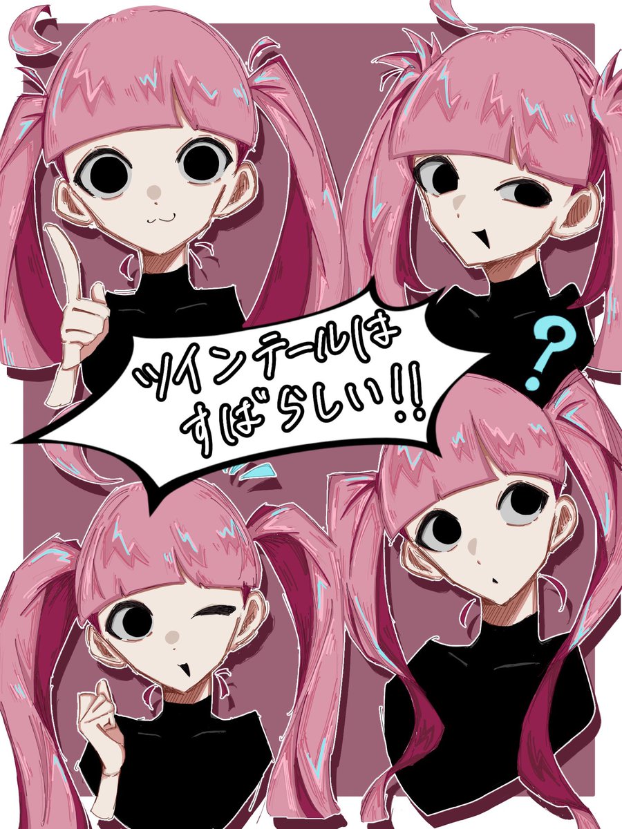 hatarake_wink8's tweet photo. どうも
ツインテール&amp;目と口黒塗り愛好家です😁
#創作
#oc 
#絵柄が好みって人にフォローされたいㅤㅤ https://t.co/1BSPPLI2a4