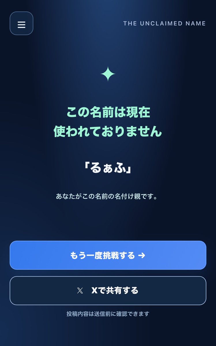 Ruafu_555's tweet photo. 唯一無二の名前だそうです

#現在この名前は使われておりません https://t.co/3zoNIWqYO1