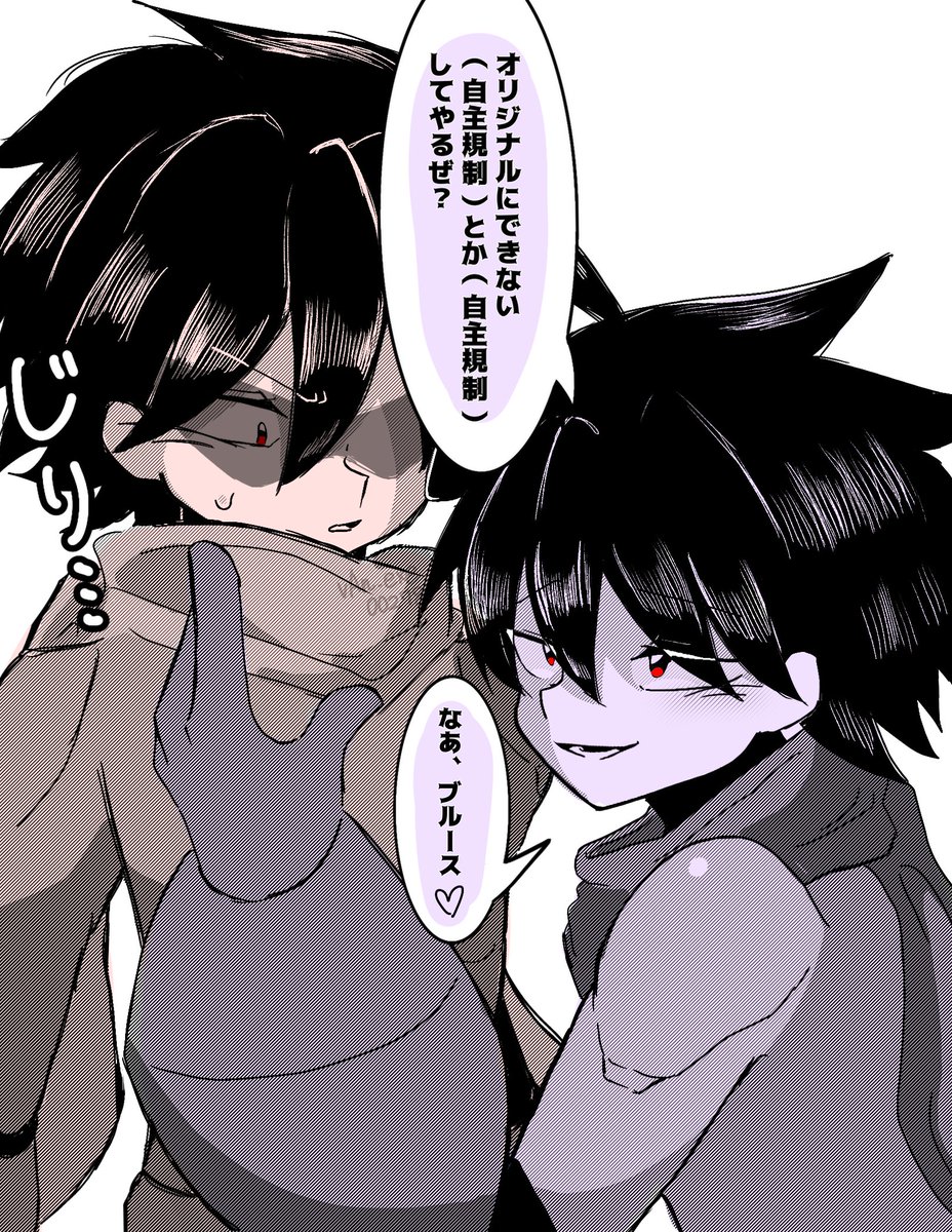 vAn_exe00278's tweet photo. ❤️&amp;Copy💜

※メットレス https://t.co/GYykS9loOk