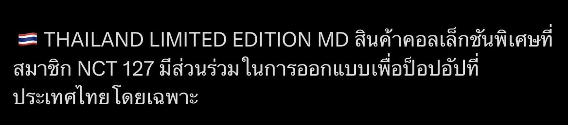 mydearda's tweet photo. พี่ก็ดักไวจัง 😂😂 รีบๆลงของค่า https://t.co/NDuVy7PwEi