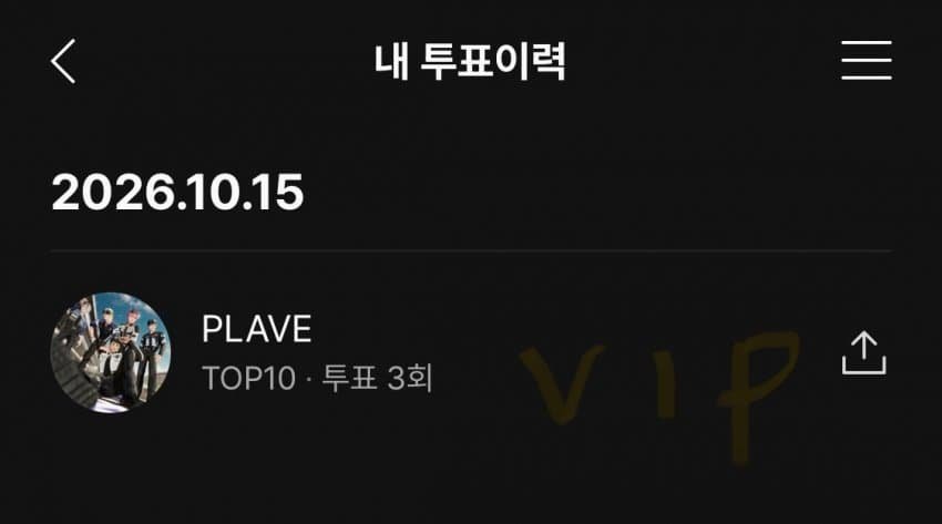 BORN2BeVIP's tweet photo. #팸이랑_플리랑 https://t.co/YXpTTvtOCq