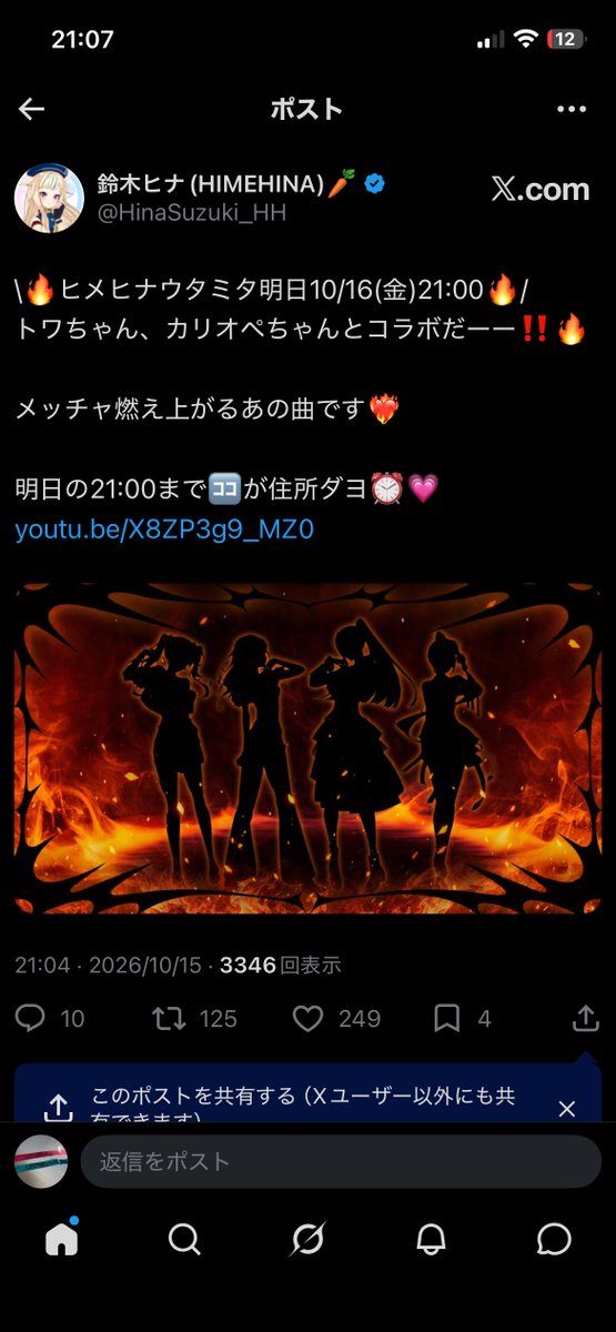 joji_829's tweet photo. ちょっっっと待って！？！？
4人で歌うみたいだから違うとは思うけど、ちょっとだけ期待しちゃう... https://t.co/zBEQq7GETR