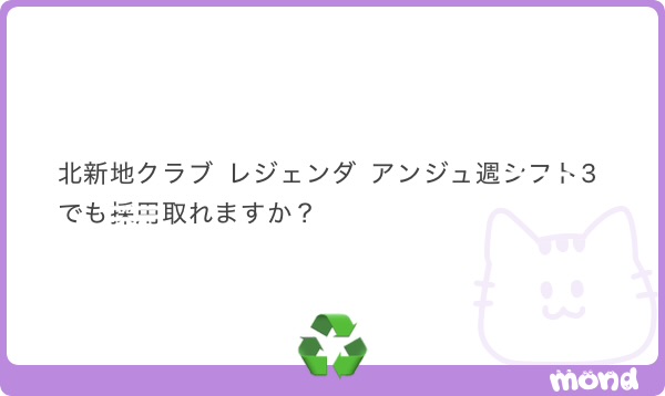 leakf5q's tweet photo. 北新地クラブ
レジェンダ、アンジュ https://t.co/W5R1eaTUEe