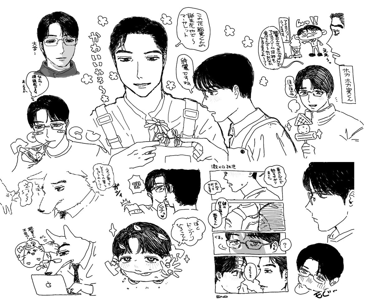 kotetsufirst's tweet photo. 過去の狂聡絵チャ詰め合わせ♪ https://t.co/Gwn8HSQgep