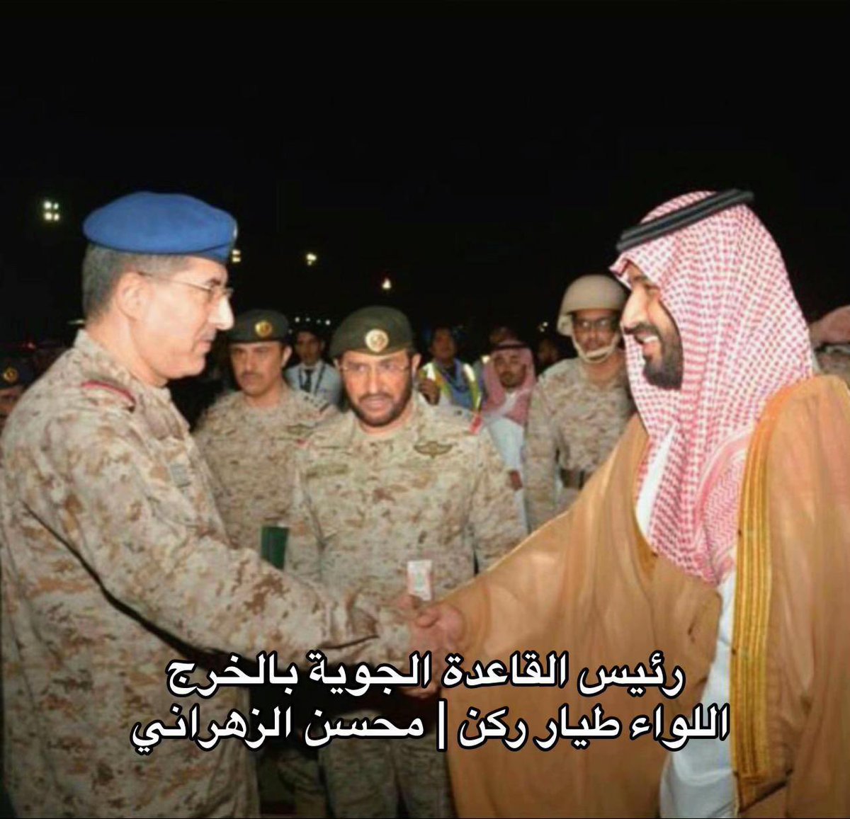 82mvf's tweet photo. رئيس القاعدة الجوية بالخرج
اللواء طيار ركن | محسن الزهراني https://t.co/Z2qErgmoec