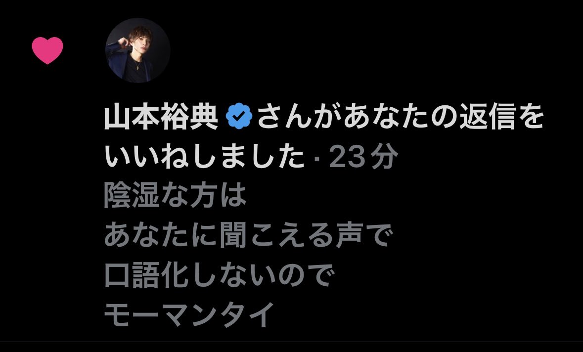 Yu1126nI's tweet photo. いいねいただいたので
山本さんの
養子になるわーw
自分男ですが山本さんは
顔かっこよ過ぎ‼️
ゲイじゃねーよーw🗣️ https://t.co/jF9kiN9EJt