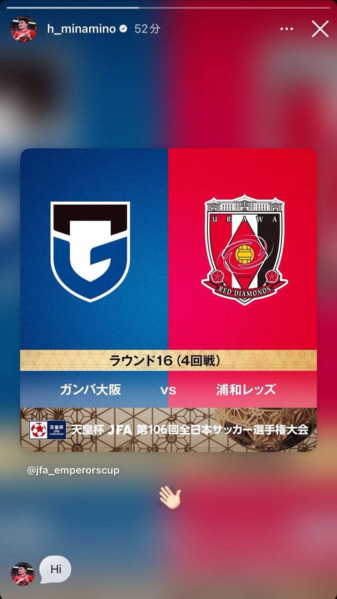 urawa_reds42's tweet photo. 南野最高すぎだろ笑笑

Hiとか笑笑 https://t.co/YFJ30ElX2M