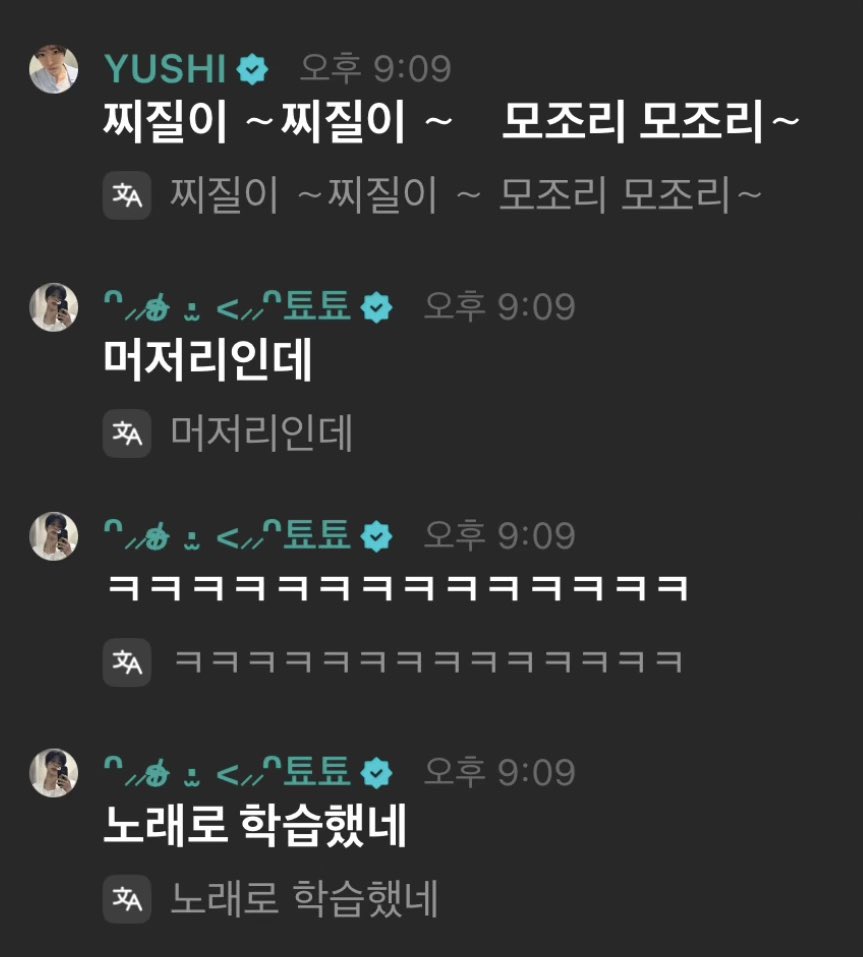 galaxyushi's tweet photo. 아니 쌰갈 유우시 진짜 개ㅐㅐㅐㅐ처웃김

찌질이 〜찌질이 〜　모조리 모조리〜
ㄴ머저리인데 https://t.co/8KxPST16j5