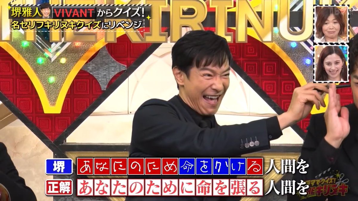 moch1hamchan25's tweet photo. VIVANTチームほんまに愉快ｗｗｗｗｗｗｗｗｗｗｗｗｗｗｗｗｗｗｗｗｗｗｗｗｗｗｗｗｗｗｗｗ
 #THEキリヌキ https://t.co/0T0Vf0FmYf