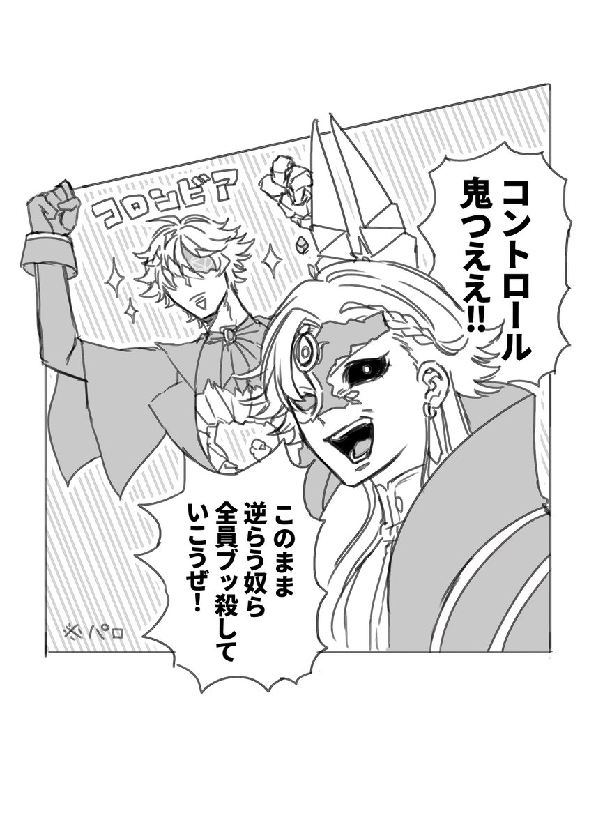 BENI3399 tweet picture