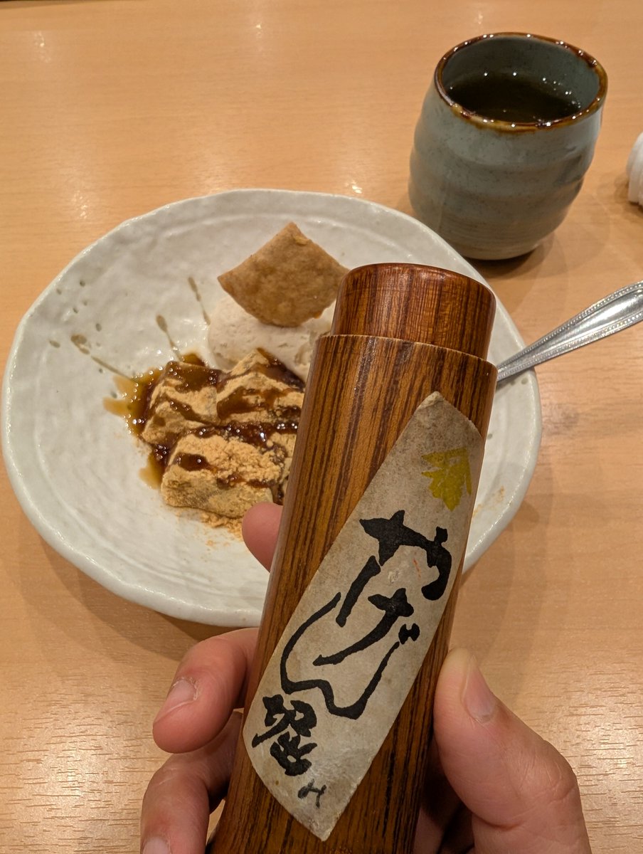 sheep052's tweet photo. うっかり帰りが遅くなっちゃって(言い訳)通勤途中の気になるお蕎麦屋さんへ💨
蕎麦焼酎の蕎麦湯割り、ミニサラダ、天ぷら、〆かけそば、でおとなしくするはずが(全部美味しい)、「やげん堀」唐辛子で汗が止まらん！スイーツお願いしまぁす！
この蕎麦アイス絶品だわ…何入ってるのかしら……蕎麦か🤔 https://t.co/nQ3OnklIIz