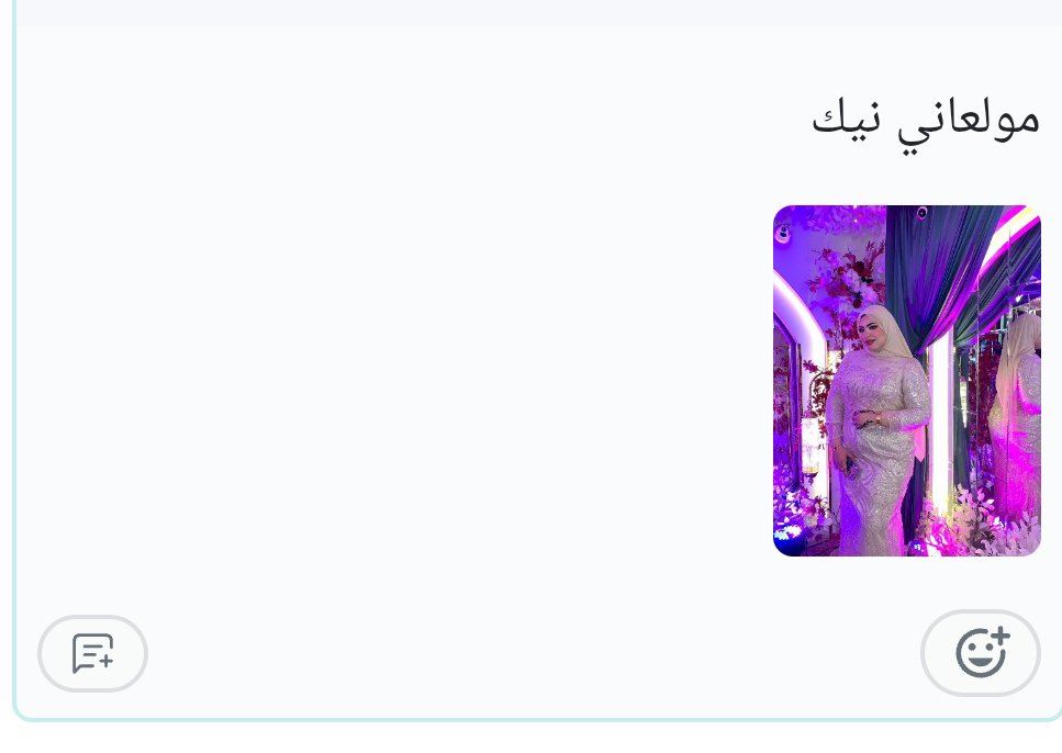 Qans2ag0Qans's tweet photo. مين الوسخة ابعت رساله ف الخاص 🔥
https://t.co/oHwMa5hayO https://t.co/QIkyzv4Vku
