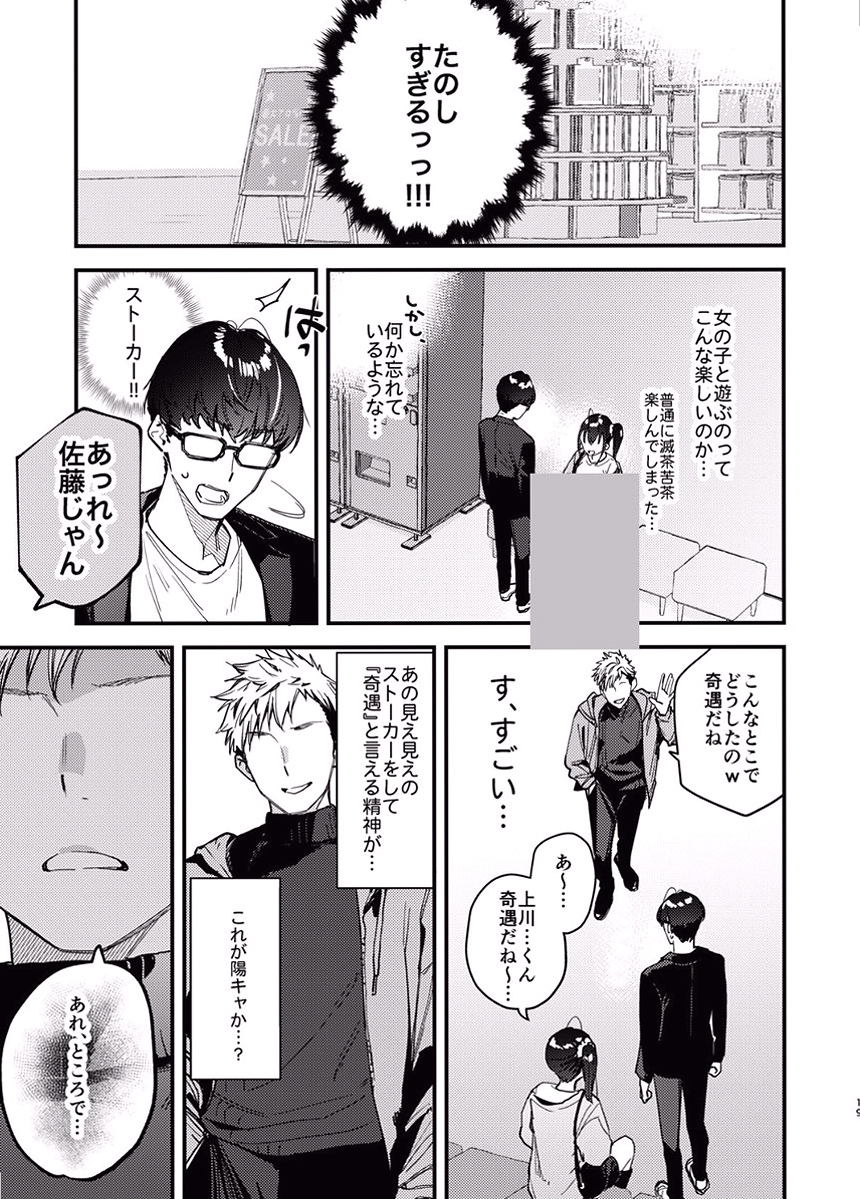 PiaIch's tweet photo. https://t.co/0WloabN1mw