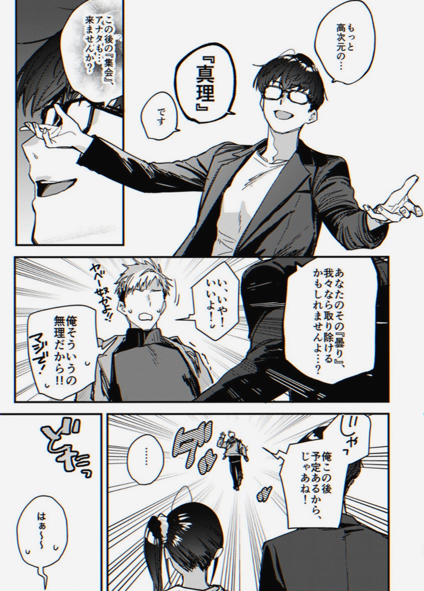 PiaIch's tweet photo. https://t.co/dip2qmbfik