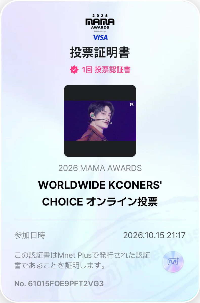 8isk8's tweet photo. @ZEROBASE1_VT #ZEROBASEONE #2026MAMAVOTE 
10/15 https://t.co/dYFs6PqEfe