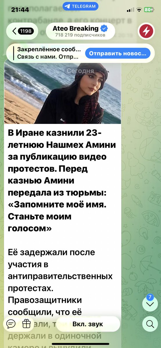 slavalv's tweet photo. @kavkazcenter17 https://t.co/2WuaWiivQi