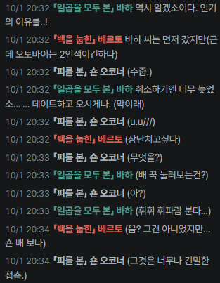 lowiwolr's tweet photo. 스샷 찍자마자 다 지워버리는디 웃겨서 남겨둔 것들이 있네요 https://t.co/9ovwjjxCPo