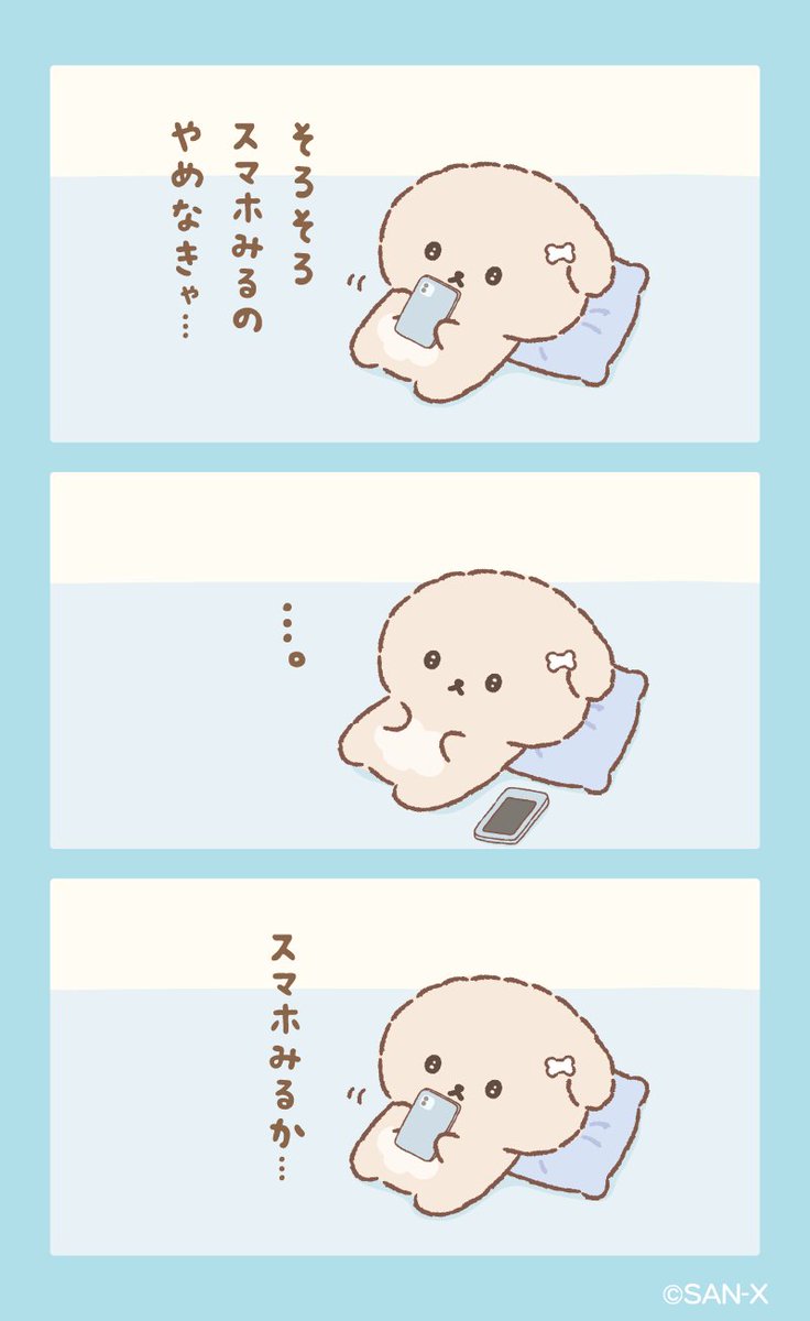 Ishiyowachan_'s tweet photo. いしよわな日々 https://t.co/TP2kqaWKjC