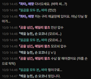 lowiwolr's tweet photo. 스샷 찍자마자 다 지워버리는디 웃겨서 남겨둔 것들이 있네요 https://t.co/9ovwjjxCPo