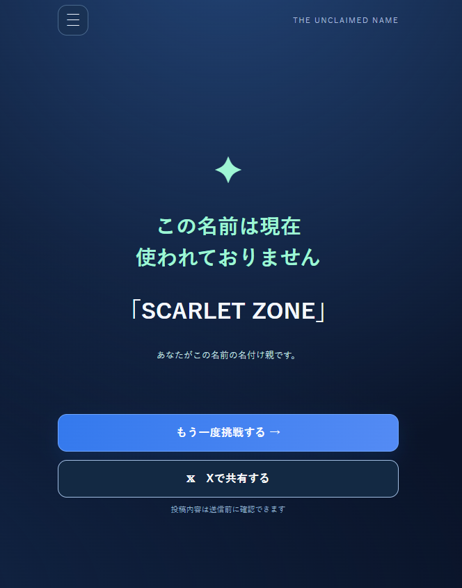 akazone_'s tweet photo. アツ https://t.co/xdiROvLGdC