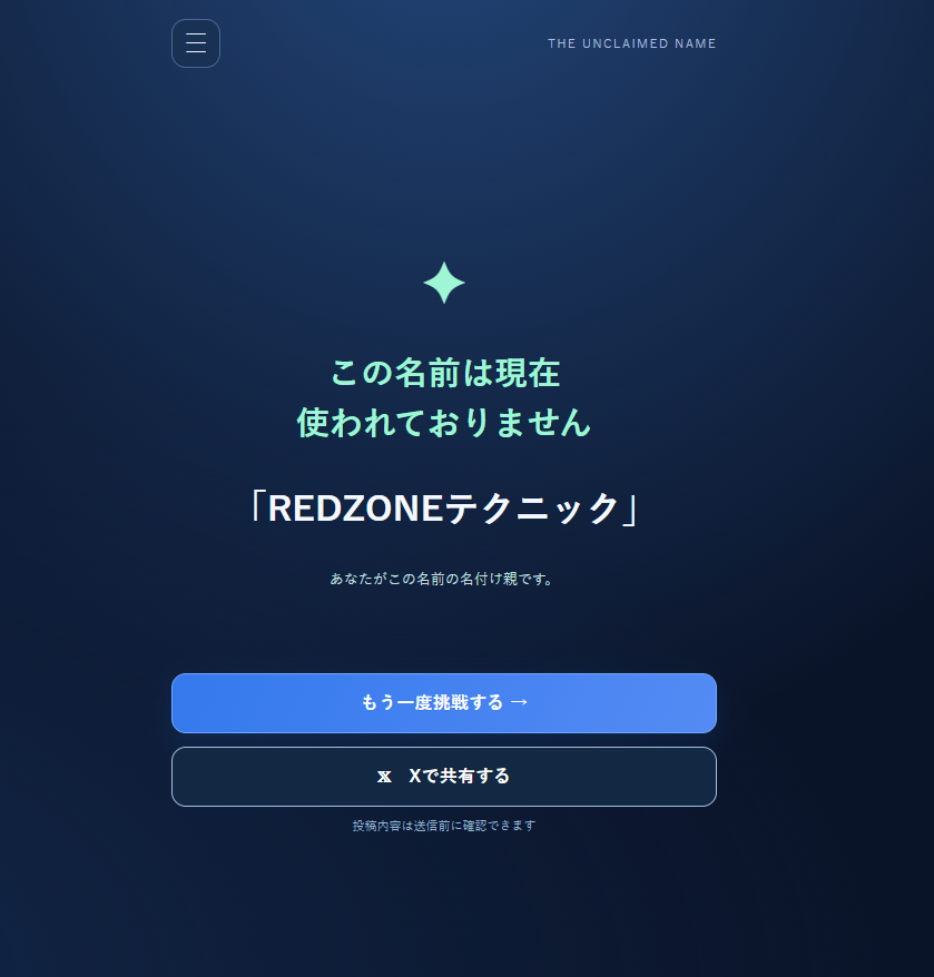 akazone_'s tweet photo. アツ https://t.co/xdiROvLGdC