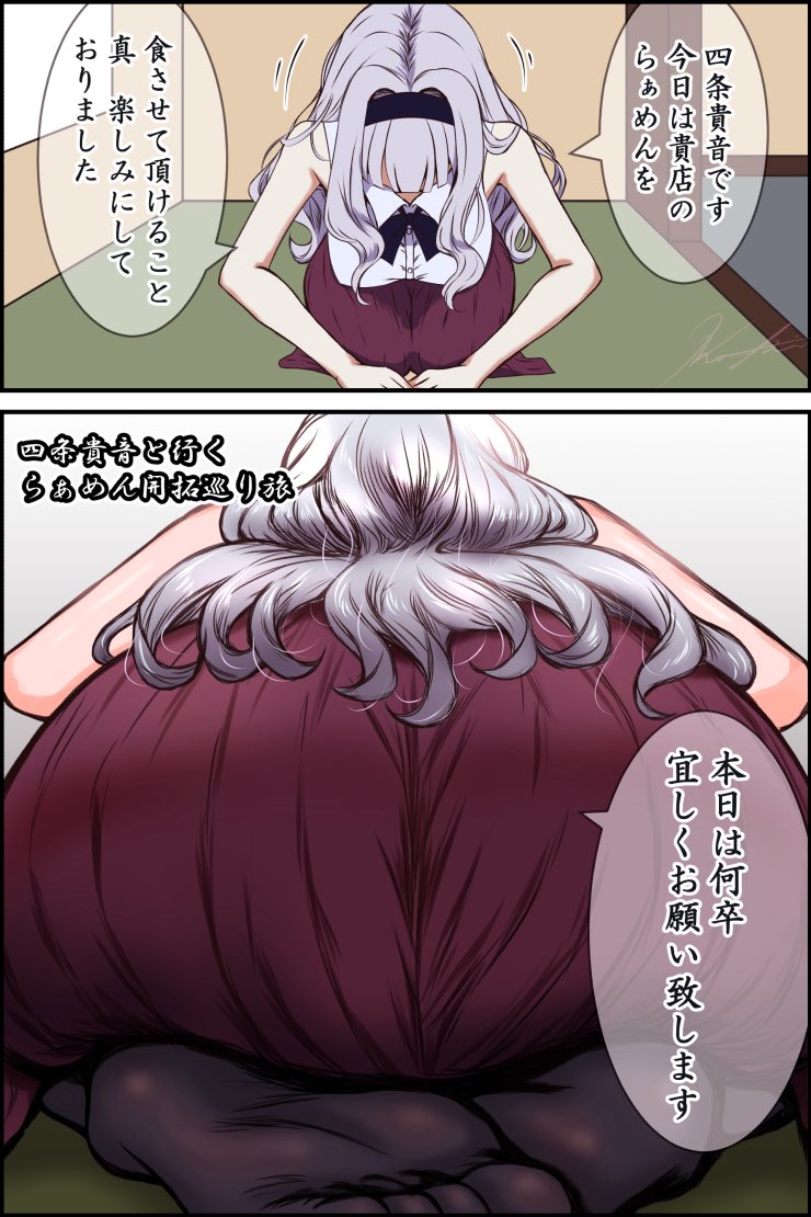nekoP_X_00's tweet photo. 四条貴音と行くらぁめん開拓巡り旅② https://t.co/QtcLEBEyW7