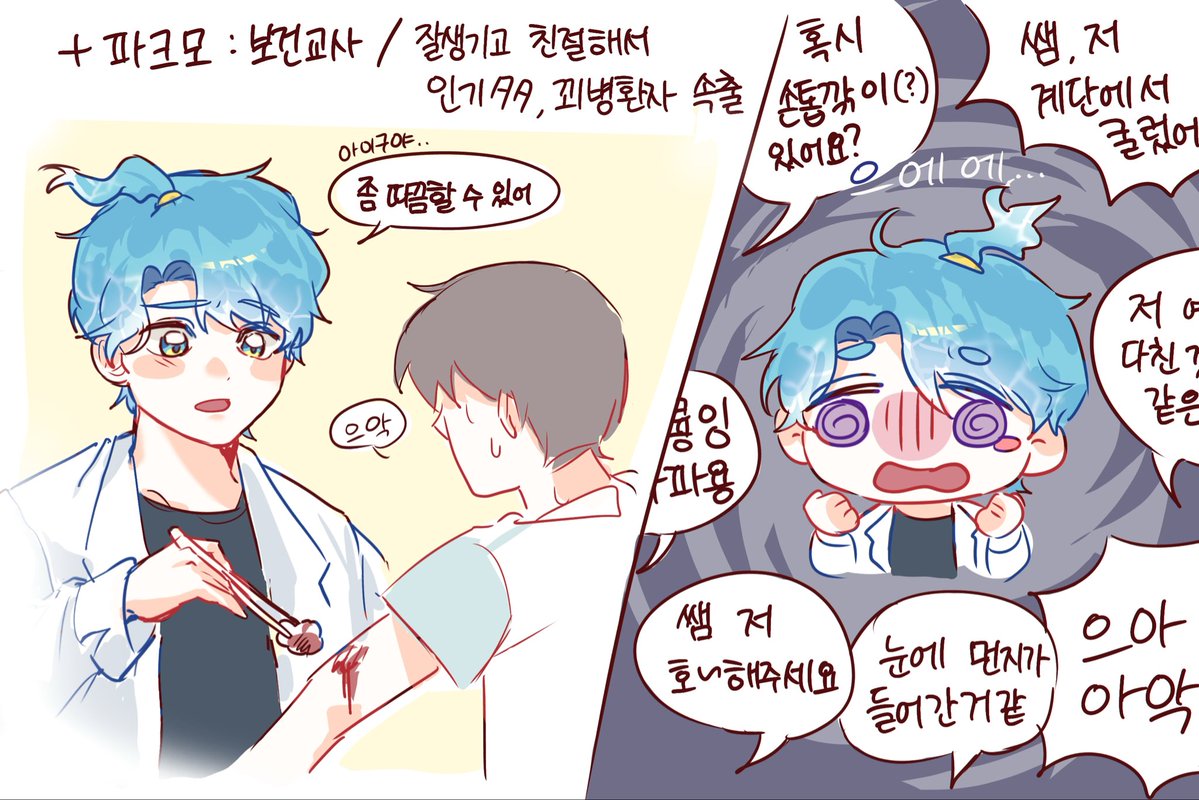 solbang717's tweet photo. (2/2) https://t.co/8riq2PsZrA