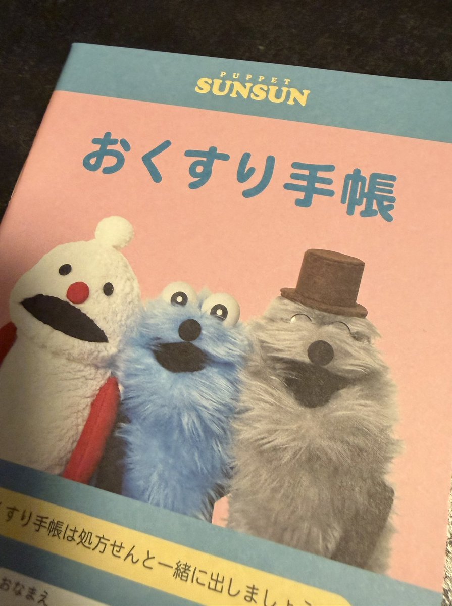 machamies's tweet photo. 38度超えてる…まじかよorz https://t.co/CbnE7utdSA