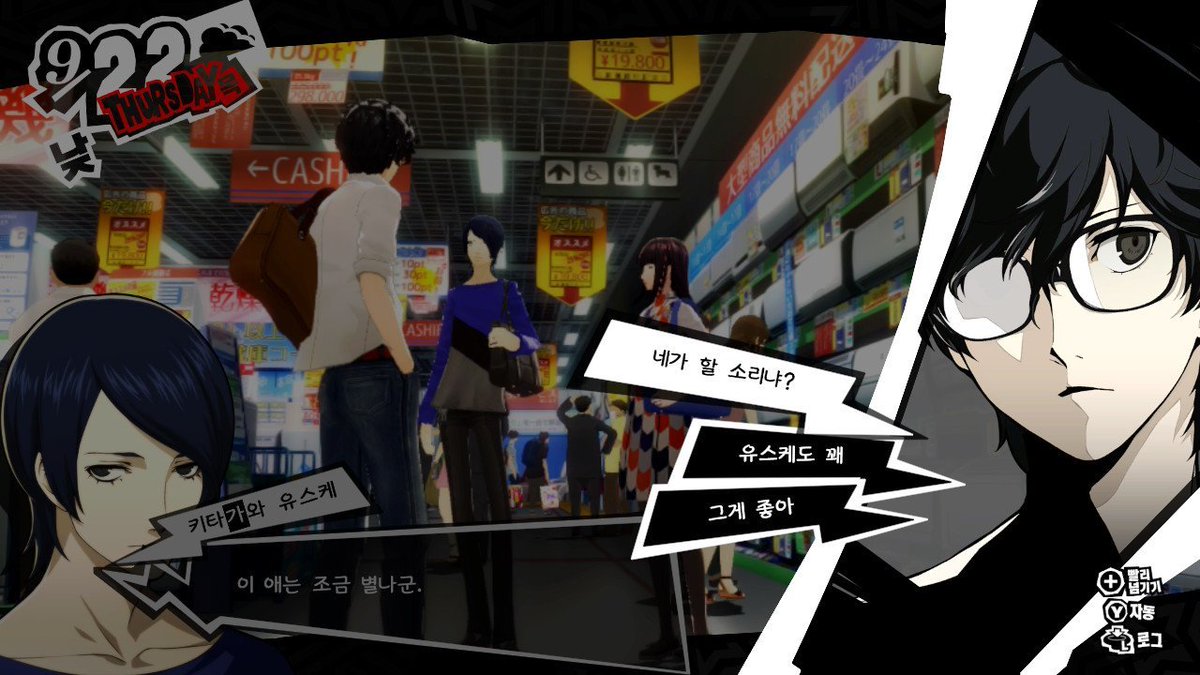 furrybuisman_'s tweet photo. 제가 정말 좋아하는 유스케 짤임 https://t.co/oYJXPWIHTq