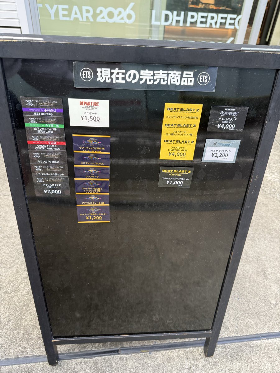 a___03__'s tweet photo. 10月15日 中目黒 トラステ 売り切れ商品です🙇🏻‍♀️՞ https://t.co/FcXyt9Iikg