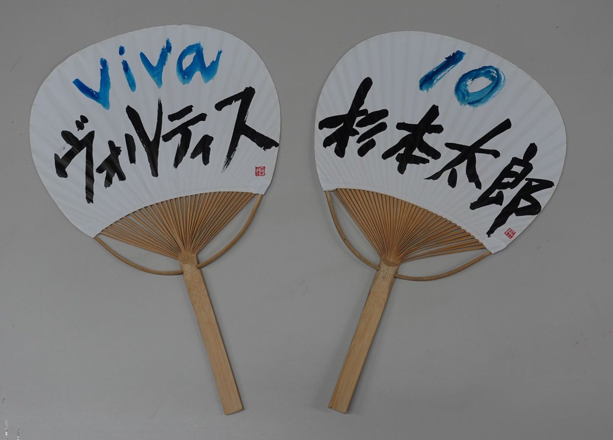 vortis_pr's tweet photo. 【11/7(土)14:00 宮崎戦】

＼\ イベントのお知らせ /／

徳島市ブースで、いちごシェイクや阿波番茶を販売します🍓🍵

推し選手の名前を書いたうちわのプレゼントや、応援マラカスづくりもおこないますので、ぜひお立ち寄りください☺️

🏟️イベント情報
https://t.co/hy5pRIHofA

🎫チケット購入
https://t.co/zkIxWUUjvC

#vortis
#徳島ヴォルティス
#徳島とともに最高の瞬間を