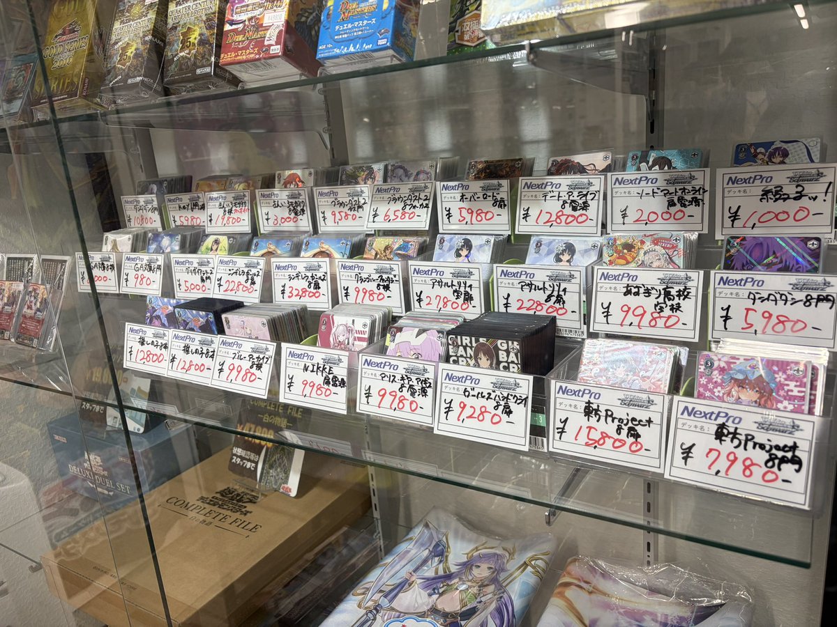 NextPro0002's tweet photo. 【ネクプロ2号店ヴァイス販売情報】

ヴァイスシュヴァルツデッキコーナー大移動しました〜〜〜〜〜〜✨️✨️✨️✨️

ヴァイスコーナーからは少し離れてしまいましたが規模超拡大🤩🤩🤩🤩

買取15%upキャンペーンも引き続きやっておりますので是非👀👀👀

ヴァイス買うのも売るのもネクストプロ2号店まで‼️🏃💨💨💨
#ネクプロ