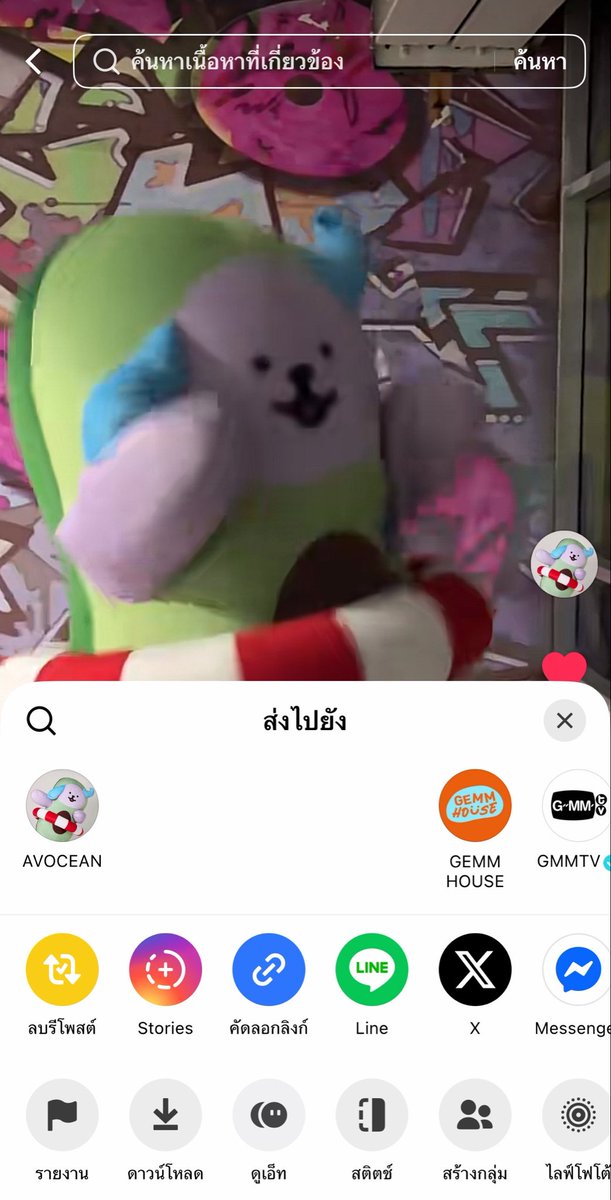 Avocean_nursery's tweet photo. เท่มั่กกกกก แต่สุดหย่ออย่าลืมเปิดแชร์ลงสตอรี่ของติ้กต่อกนะลูก เปิดการมองเห็นด้วยค้าบ @avocean_GMMTV 

https://t.co/Q09Cc0qlqi

#AVOCEAN https://t.co/6dOalmmRZO