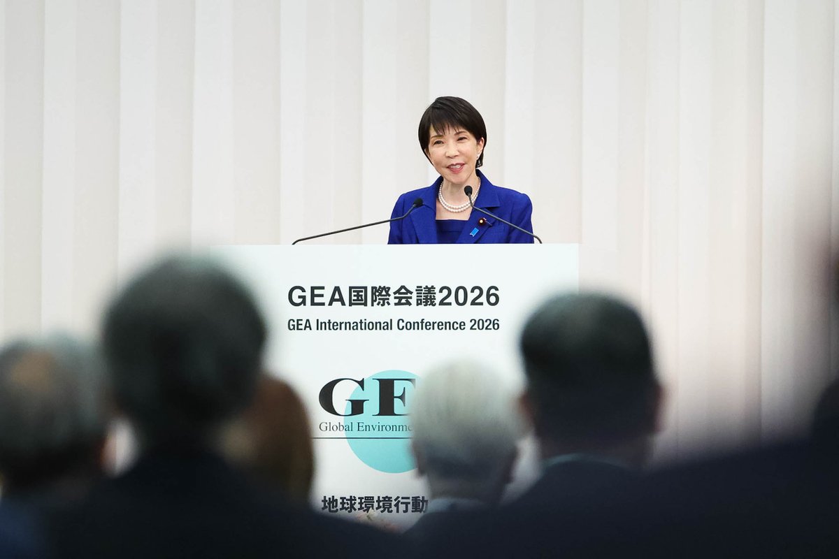 takaichi_sanae's tweet photo. 今朝、天皇皇后両陛下の御臨席を仰ぎ、地球環境に関する国際会議である『GEA国際会議2026』に参加いたしました。

本年も、日本を含め世界各地で、極めて深刻な被害をもたらす災害が発生しており、自然災害が激甚化・頻発化しています。日本も、多くの自然災害に見舞われています。

国内外で災害の犠牲となられた多くの方々の御霊に哀悼の誠を捧げますとともに、御遺族の皆様にお悔やみを申し上げます。被災された多くの皆様にお見舞い申し上げます。

災害に対する強靱性の向上のため、防災などの「危機管理投資」を強化します。

あわせて、世界屈指の我が国の防災や復興の知見・ノウハウを、「国際防災協力」を通じて共有していきます。

今を生きる人々の命と未来を生きる人々の命を守るため、全ての国が、「気候変動対策」に真剣に取り組む必要があります。

私は、「気候変動対策」と「経済成長」は両立できると信じています。

日本はこれまで、
・グリーン鉄を始めとした生産・技術基盤の構築、
・世界最高効率のガス火力発電の利用、
・更には、省エネ型データセンターの普及など、
日本の技術力を生かし、2050年のネット・ゼロを目指して、GXの取組を進めています。

これらの取組を、「エネルギー需給構造強靱化総合パッケージ（パワーGX）」として強力に進めます。

そして、「脱炭素化」と「エネルギー安全保障」、「経済成長」の同時達成を目指しています。

「アジア・ゼロエミッション共同体（AZEC）」での取組を通じて、世界の気候変動対策に貢献していきます。

日本は、GXの取組を通じて、地球環境の保全と豊かで持続可能な未来に向けて、具体的な行動を主導していきます。