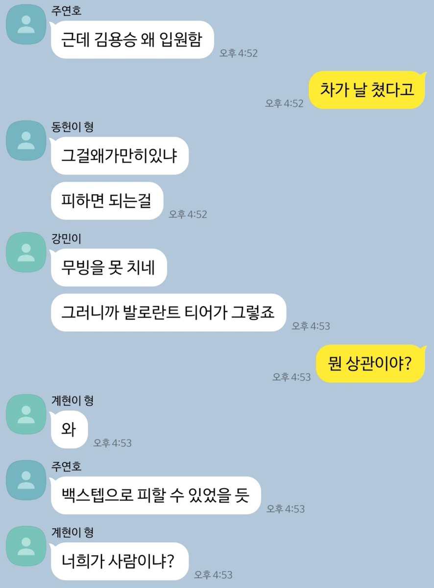 cxmemr's tweet photo. ㅂㄹㅂㄹ https://t.co/9iNymiuwf3
