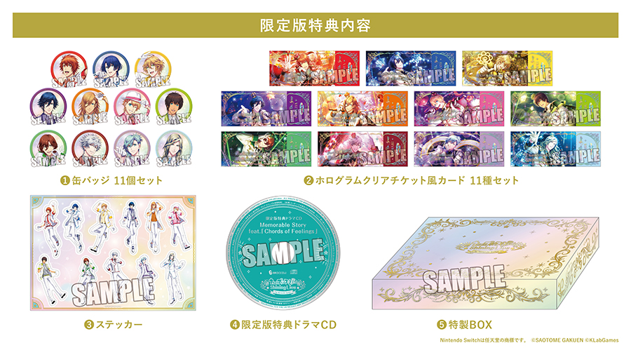 bro_store's tweet photo. うたの☆プリンスさまっ♪ Shining Live for Nintendo Switch

10月4日(日)に受け付けを締め切りました「BOL限定セット」につきまして、ご好評につき調整分を若干数取り扱い中です！
ご予約はこちら➡https://t.co/euWt845sN2

※数量限定につき無くなり次第終了となります
#シャニライ https://t.co/XrZqcnFZzA