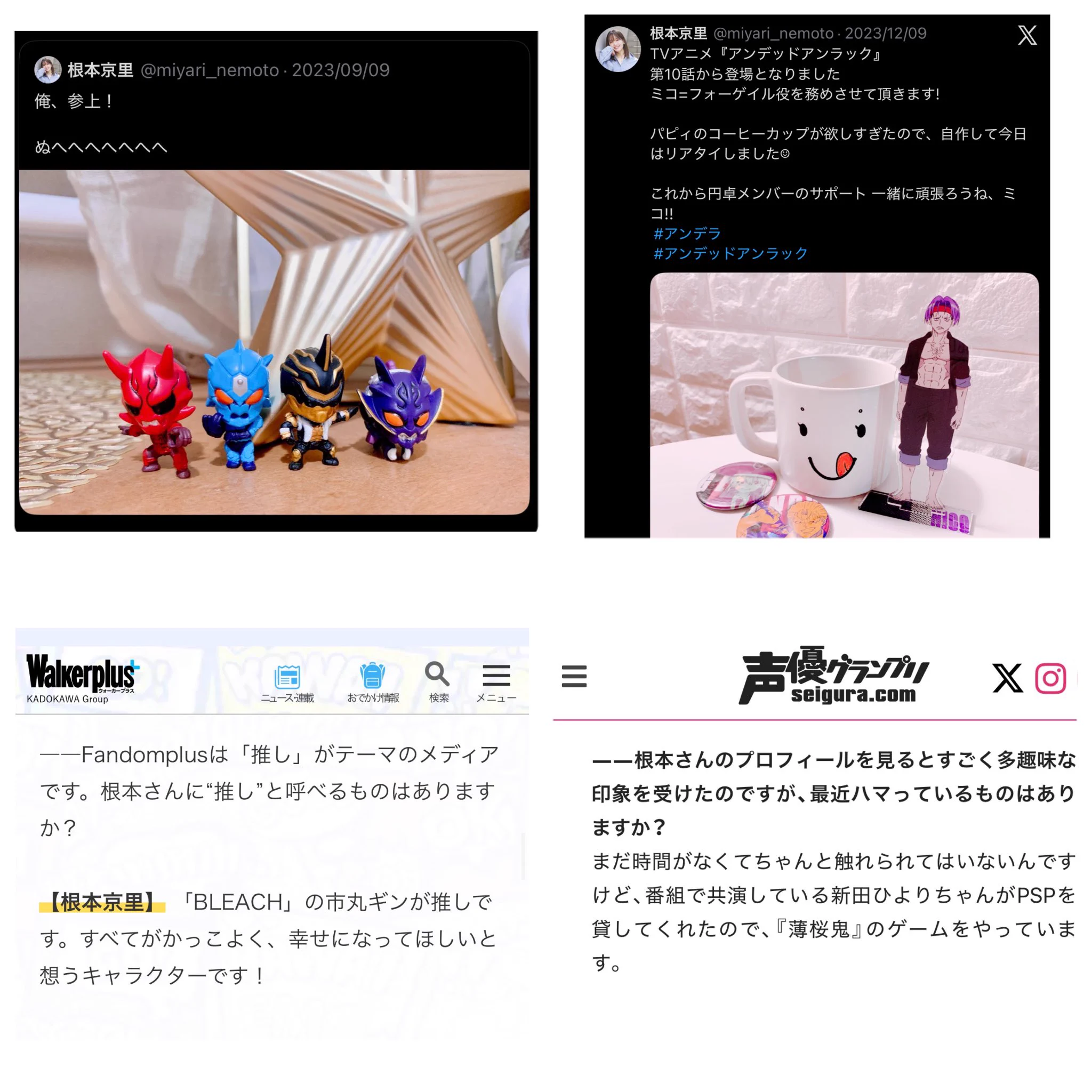 Replies by 🍒 (@nnm_html) / X