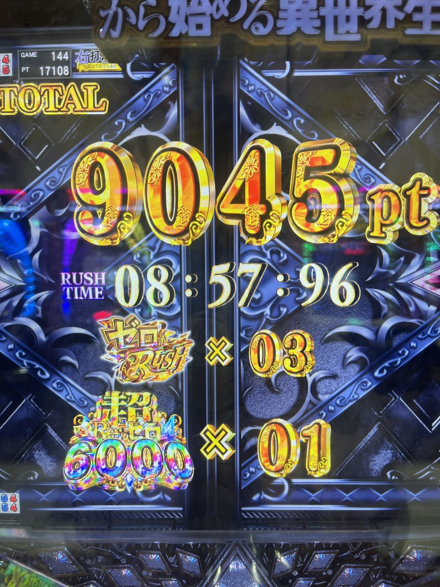 rin_ymod's tweet photo. 早いし嬉しい！😭
けどもっと続いてもいいよ（強欲） https://t.co/me1Jhj2Au1