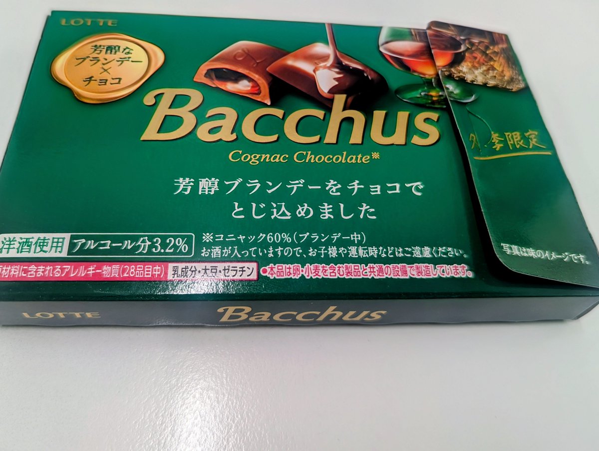 jiji624's tweet photo. 冬季限定…
毎年、楽しみにしていたのだけど、
これはオフィスで食べても良いオヤツなのかな…🍫🥃🍫 https://t.co/xO2Ovuk1bA