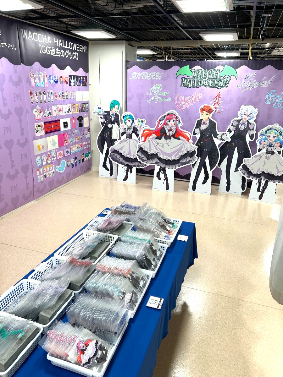 vs_hobbytengoku's tweet photo. 【ホビー天国2 6Fイベント】
【#primagi】『#ワッチャプリマジ !』5周年記念イベント『WACCHA HALLOWEEN!!』
いよいよ明日16日(金)よりボークス秋葉原ホビー天国2 、6Fにて開催！
限定のコーデで皆様をお出迎えです。

詳しくはこちら
https://t.co/aUjbkTsy5I

#ホビー天国2 #プリティーシリーズ https://t.co/iET8WLIyGb