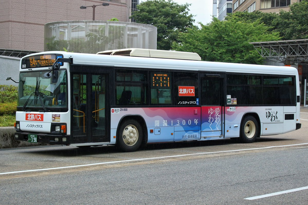 photo_bus's tweet photo. 29-868 https://t.co/f6zTkDDxPg