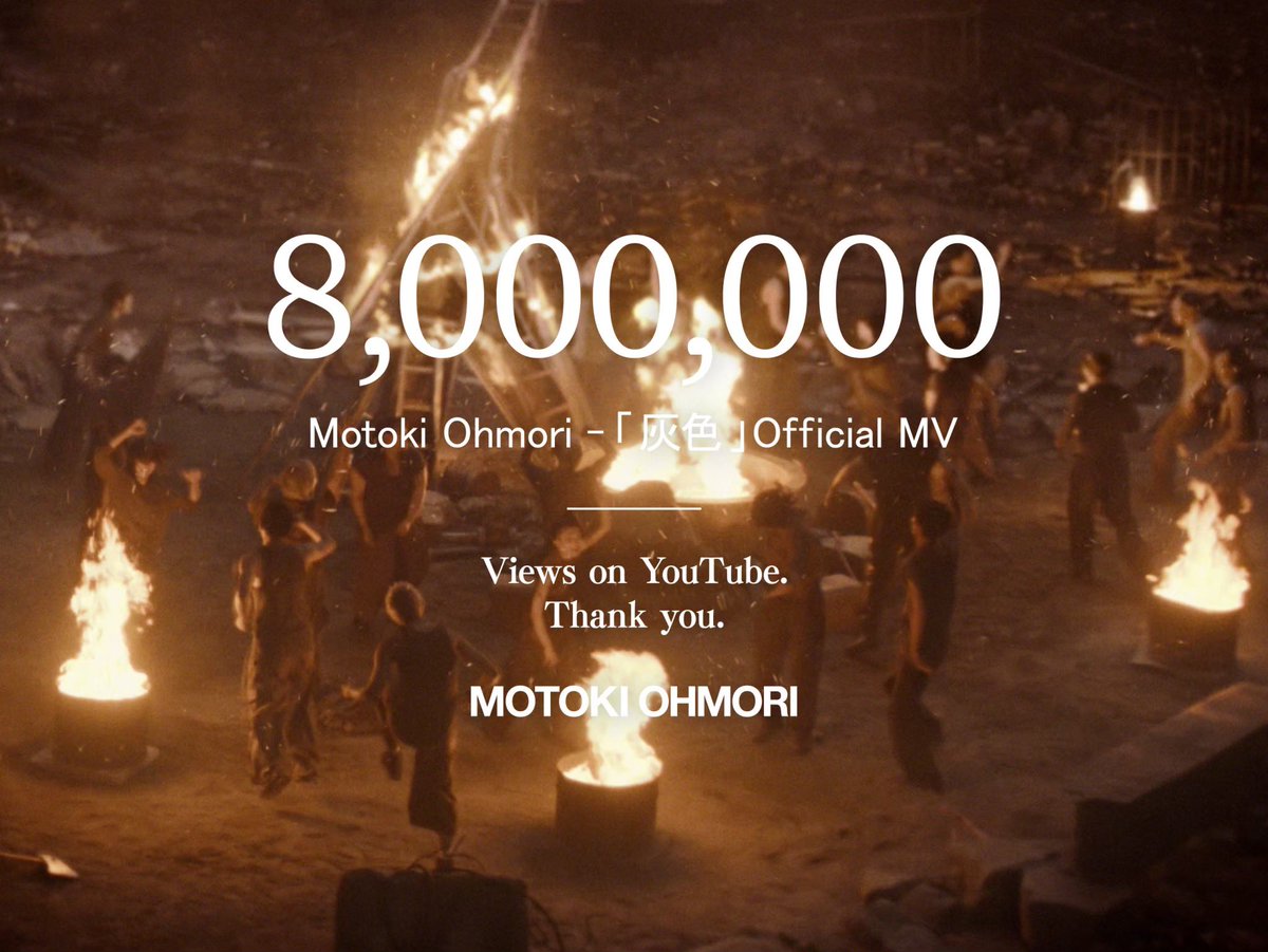 MotokiOhmori_ST's tweet photo. Thank you!!🎉 ‘灰色’ MV hits 8,000,000 views on YouTube🎥
⁡
https://t.co/SJNUKSuVet
⁡
#大森元貴 #MotokiOhmori #大森元貴_灰色 https://t.co/1FWRXoWJcr