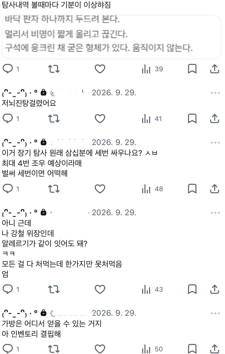 XD_OvOb's tweet photo. 타래 유출
언제 열리지
나 빨리 탐사 돌려야돼 https://t.co/0oeYrX1APw