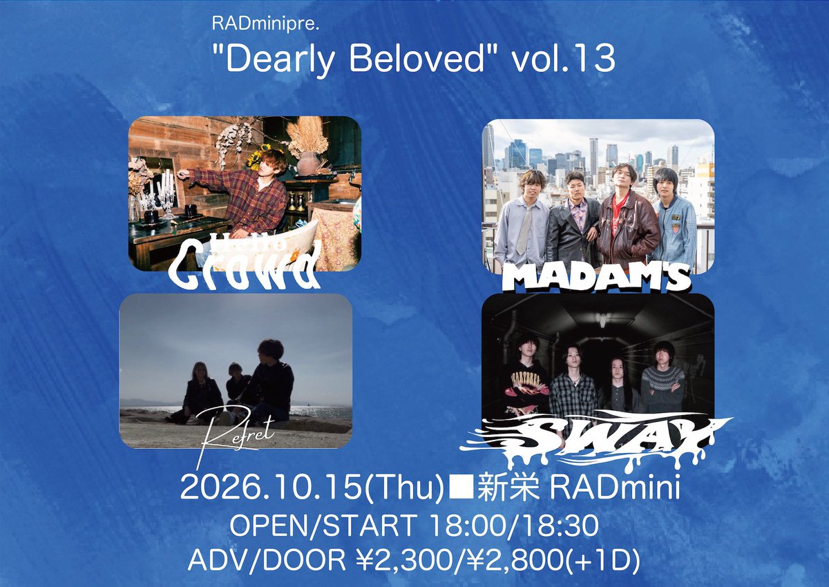 HelloCrowd758's tweet photo. 【本日のライブ】
🗓2026.10.15（木）📍新栄RADmini

Dearly Beloved vol.13

w/
MADAM'S
Refret
SWAY

open.18:00/start.18:30
adv.¥2,300/door.¥2,800

出番トリ 20:50-予定

🎫ticket🎫
各バンド取り置き https://t.co/2rllSlFgIt