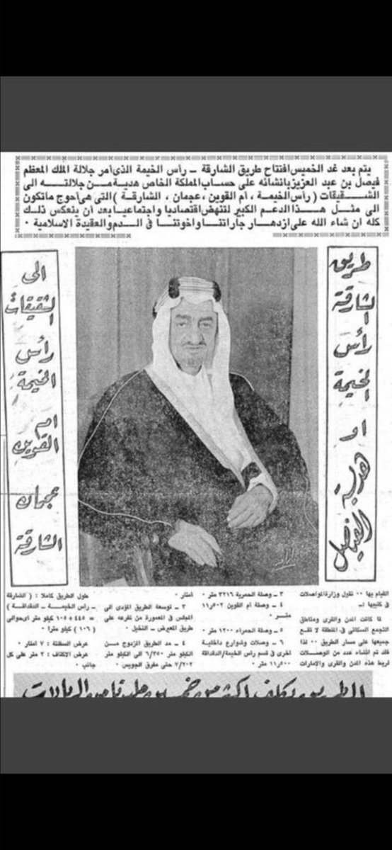 eeqql's tweet photo. @uae971u يابن الحرام لا قدر فيهم عثماني ولا اخواني 
هذولي حكام الجزيرة ولا استعمرنا بفضل الله ثم بفضلهم

هذا جزء من فعلهم يا سلالة بومباي وكجرات https://t.co/AOkYavqqfi