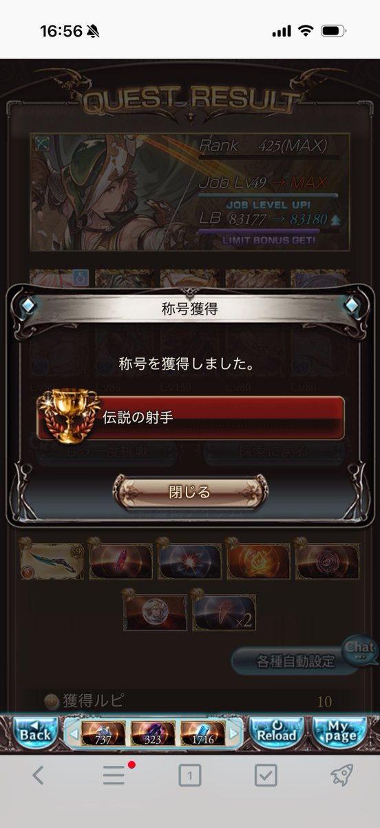 Y78532555's tweet photo. 留守番中にレンジャーオリジンレベル上げ終わったー
本当ルピガメ効果最大限使うと楽ですわー https://t.co/nicWIFT6dm