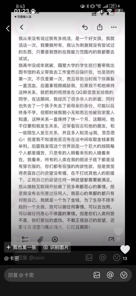 SokoeZ's tweet photo. https://t.co/3eRhOzHMg1