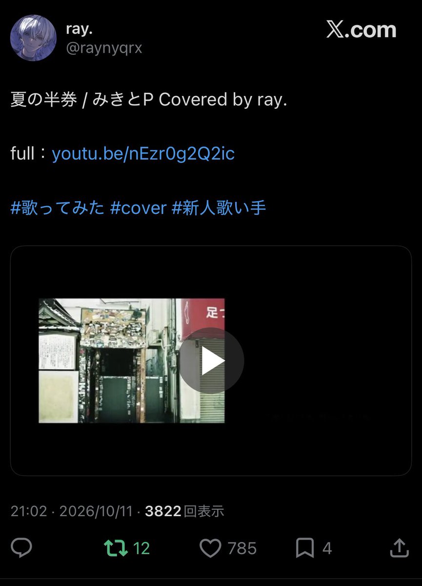 mmx_0o4's tweet photo. @uo_nn7i お手伝いありがとうございます！(ᴗ͈ ᴗ͈)
固ツイの方に同数でお返しさせて頂きました！
また機会がございましたらよろしくお願いいたします> ̫<♩ https://t.co/xspcQN3K3m
